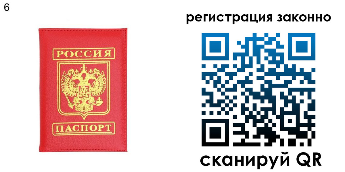 временная регистрация 2025 в Губкинском