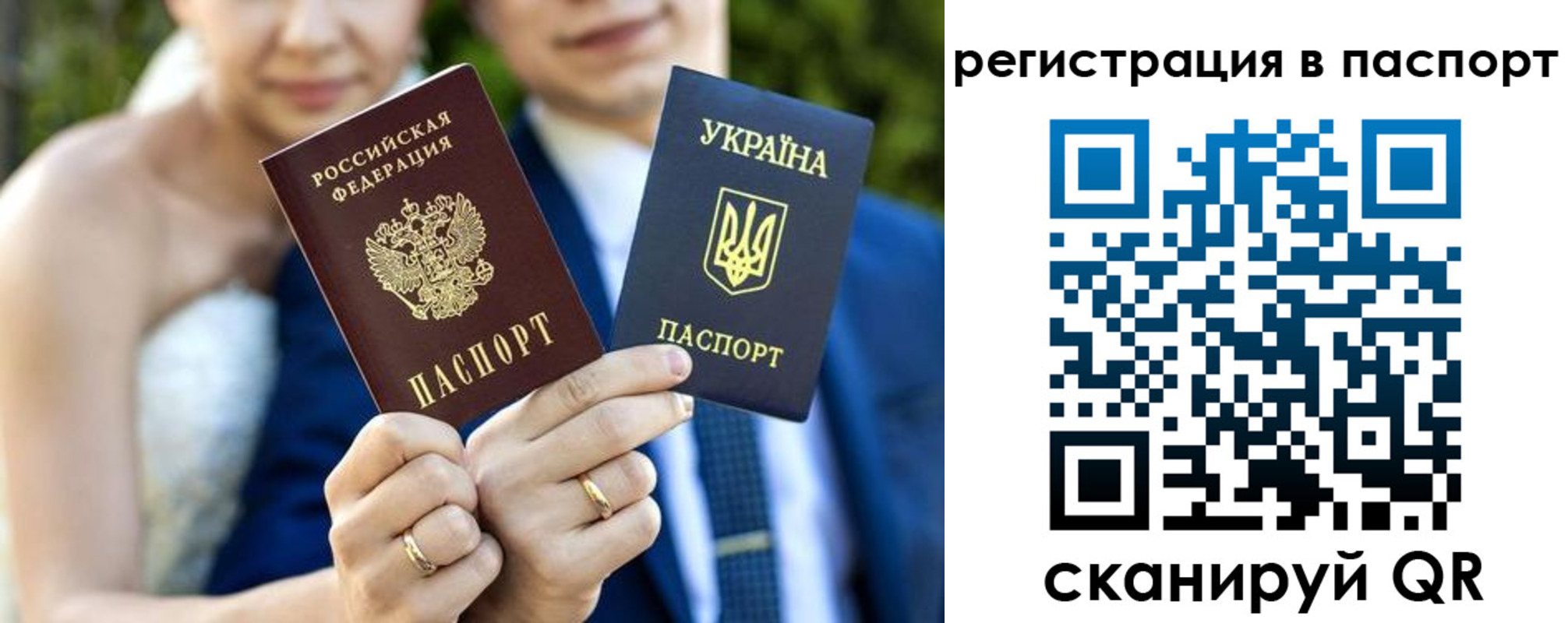 временная регистрация для всех в Губкинском