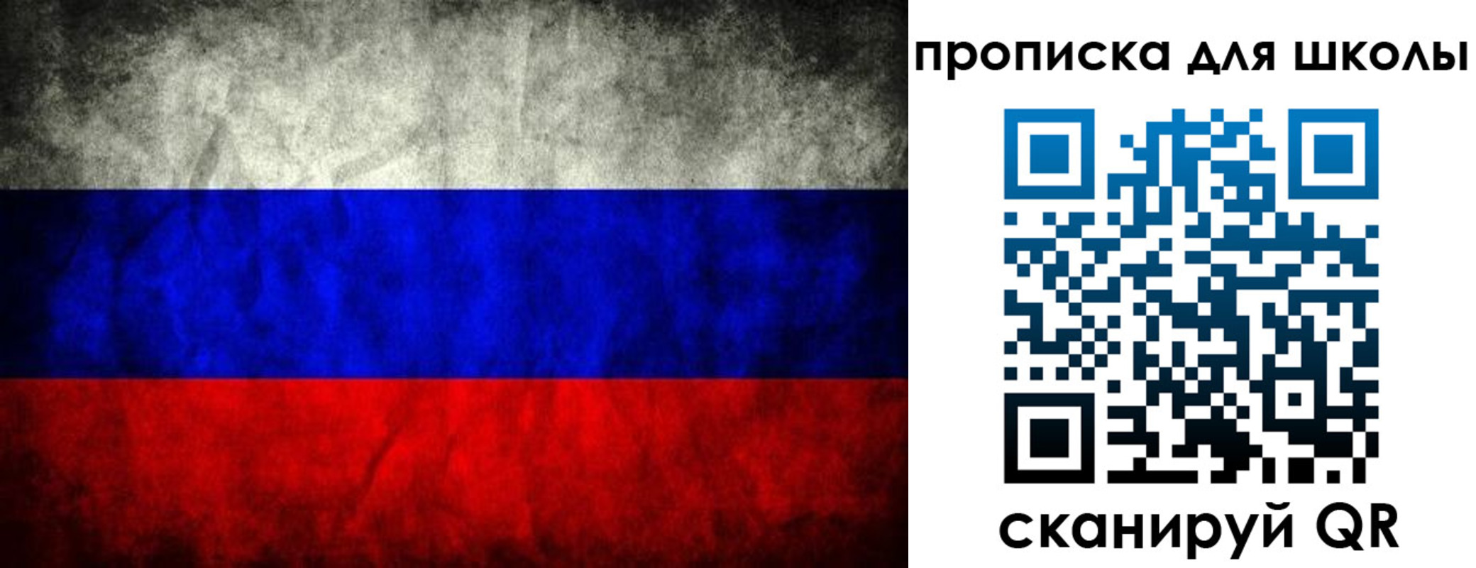 прописка в квартире в Губкинском