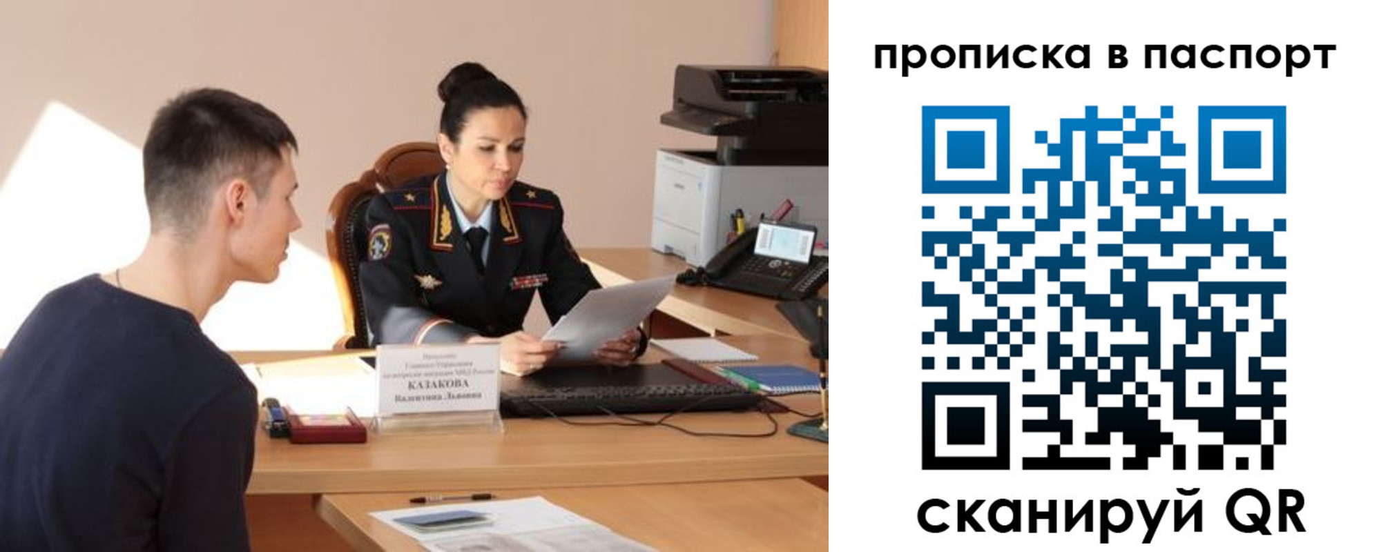 пропишу в квартире в Губкинском
