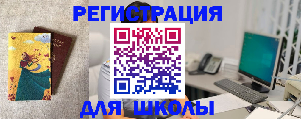 пропишу в квартире в Губкинском