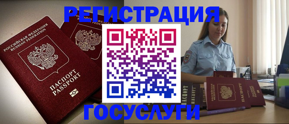 где прописаться в Губкинском