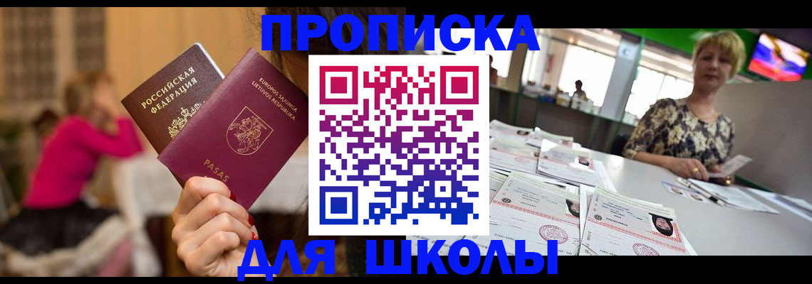 регистрация в Губкинском